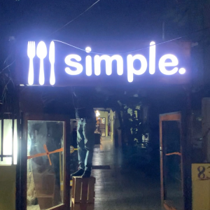 Reclame 3D Luminoso • O reclame 3D luminoso é feito com base metálica e letras em acrílico